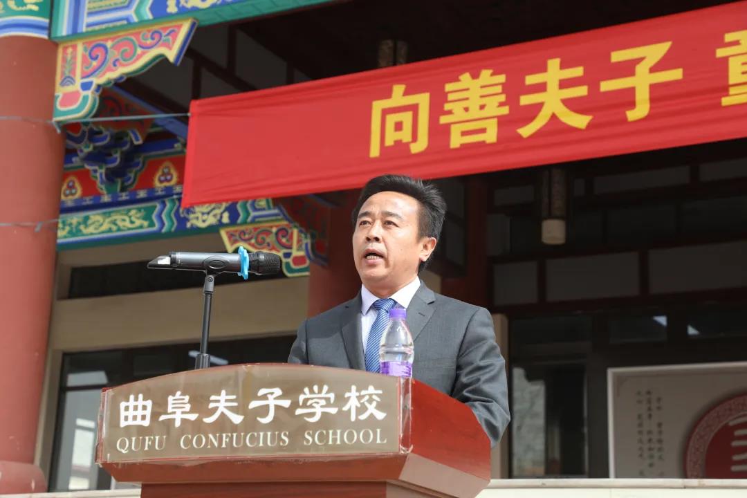 曲阜夫子学校小学部举行2021年十岁成长礼仪式