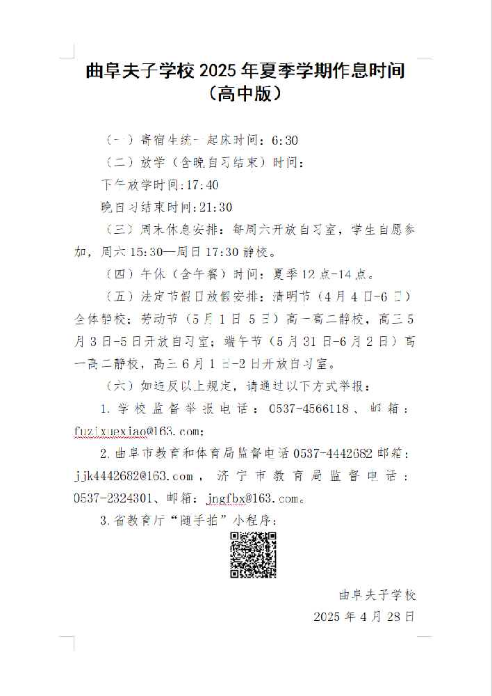 1745825352334.png