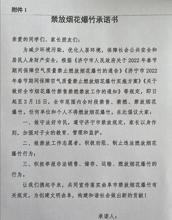 微信图片_20220119102525.jpg