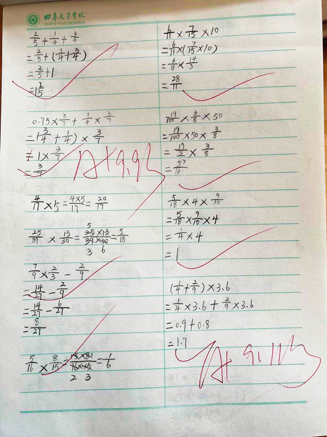 2数学作业.jpg